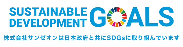 SDGsバナー